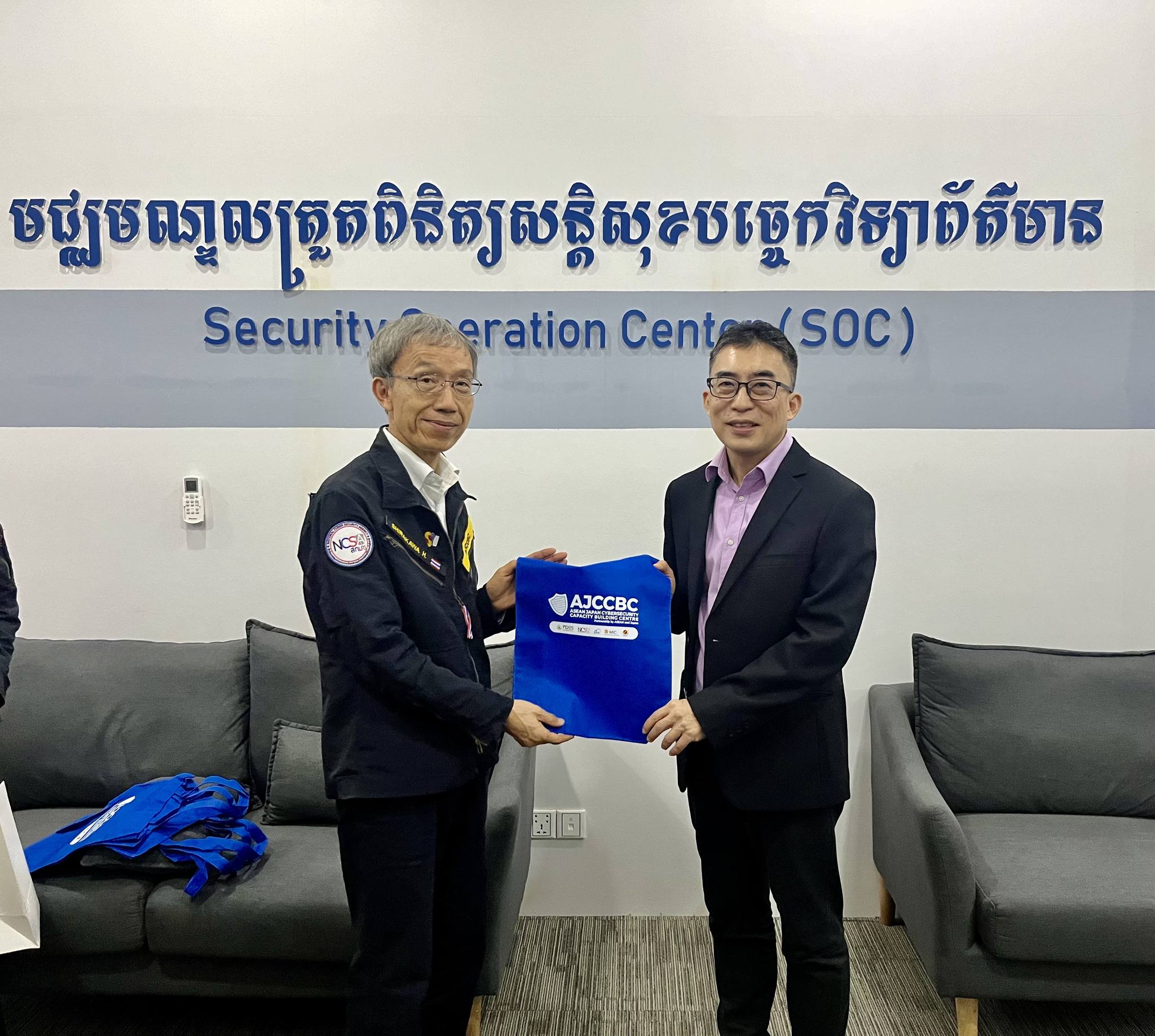 640619_ncsa-ajccbc-cybersec-cambodia-03