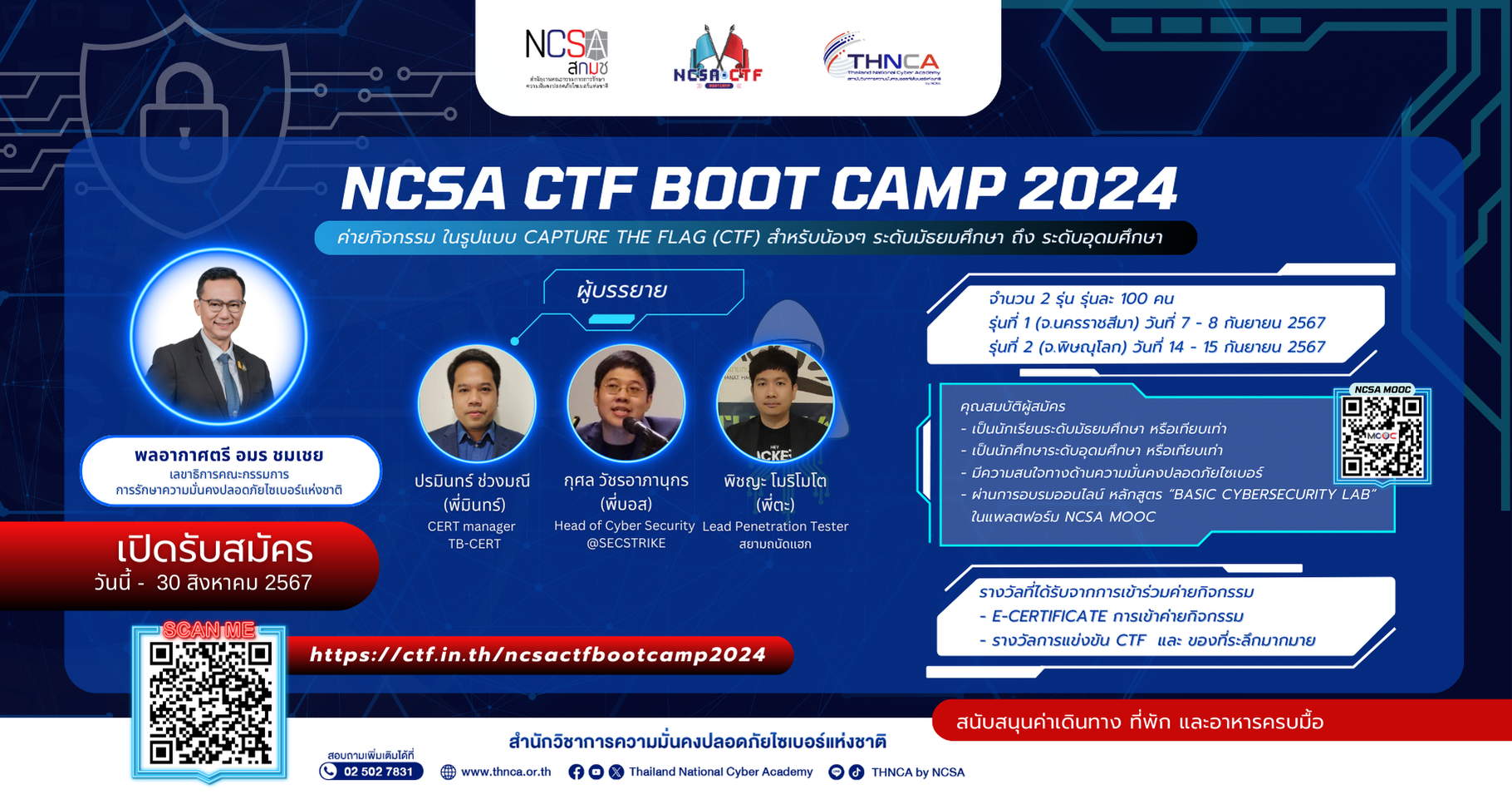 Banner-CTF-Boot-Camp-2024