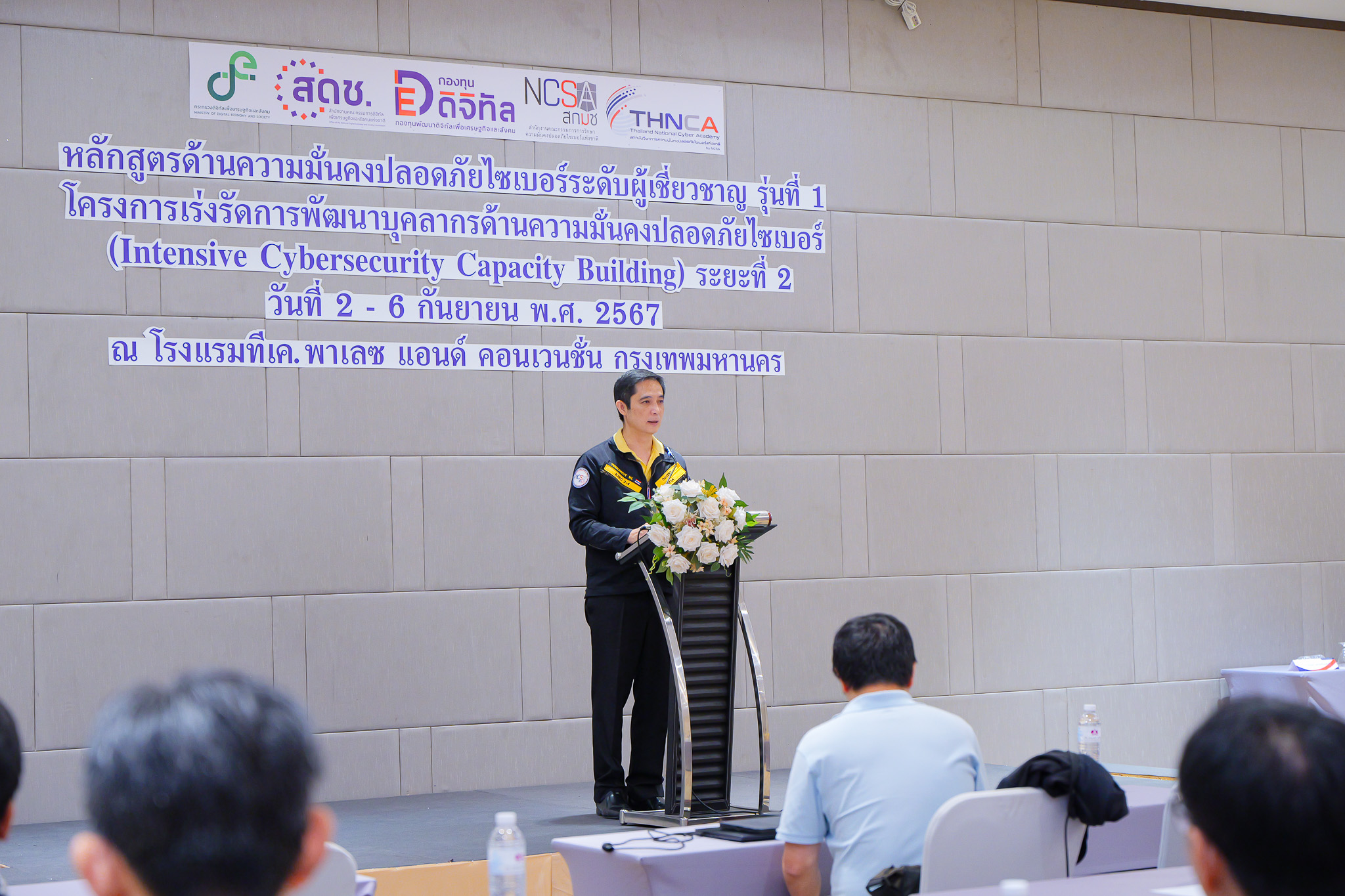 Intensive-Cybersecurity-Capacity-Building-Program-Phase-II-12