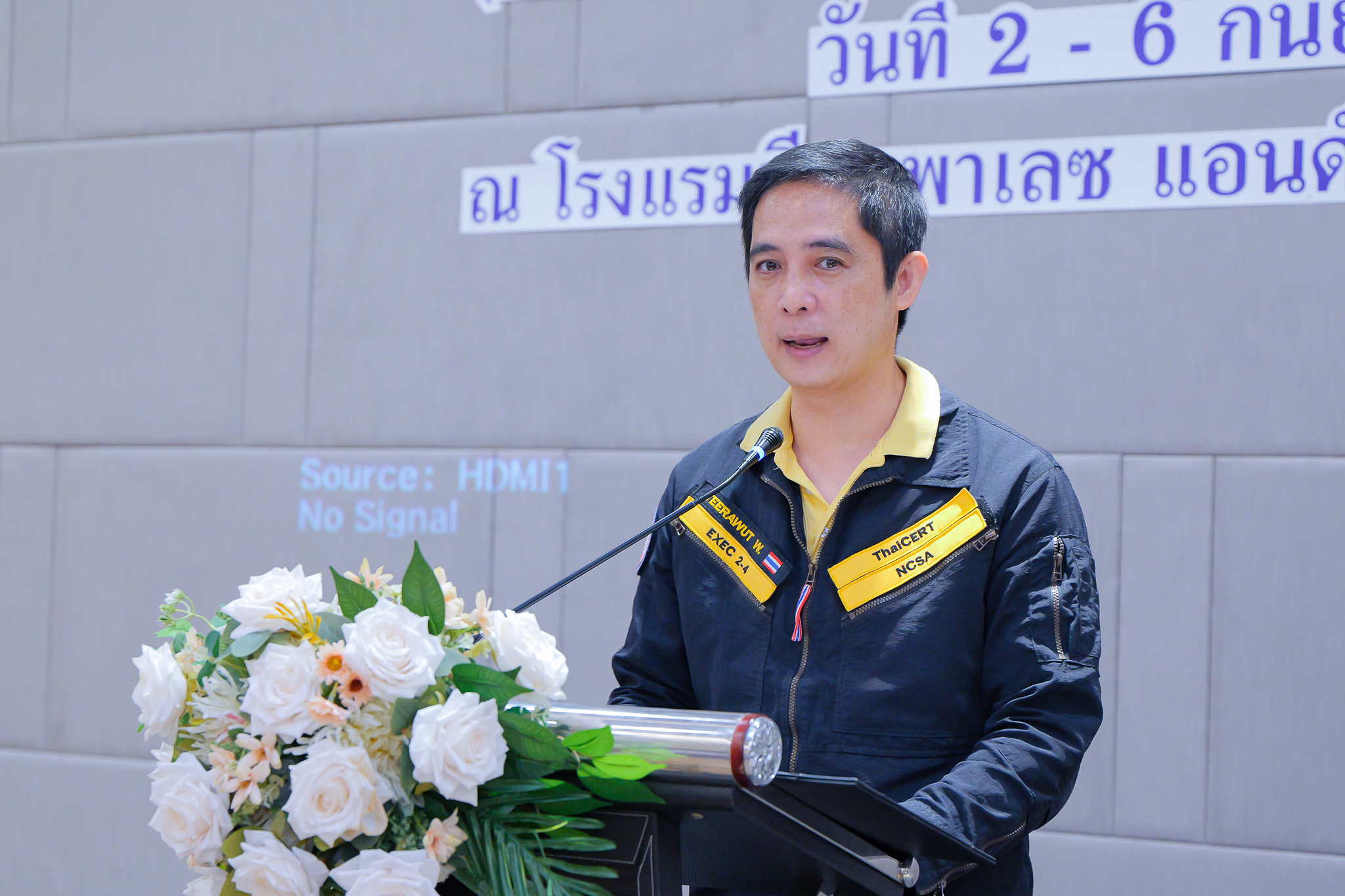 Intensive-Cybersecurity-Capacity-Building-Program-Phase-II-2