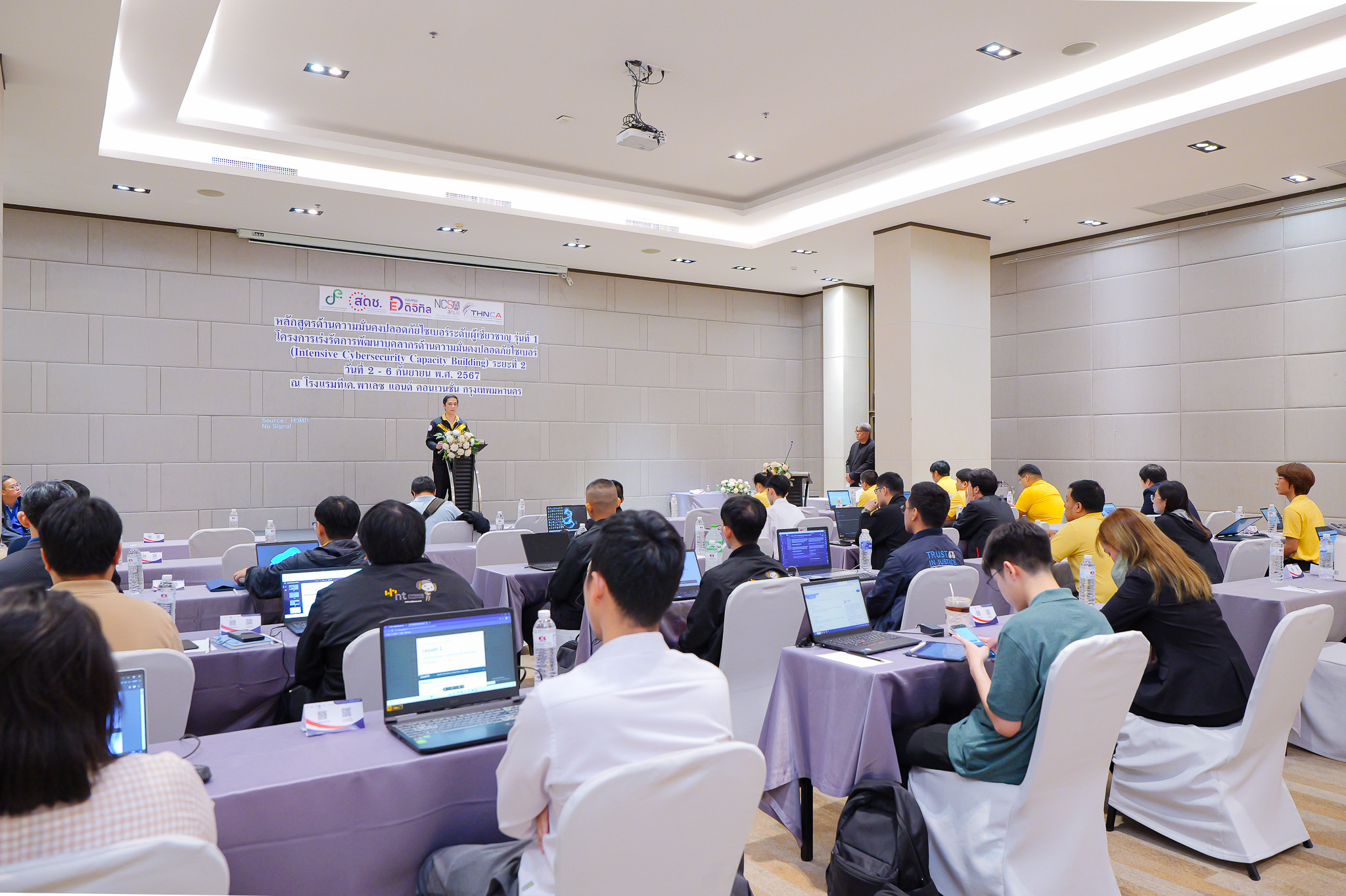 Intensive-Cybersecurity-Capacity-Building-Program-Phase-II-8