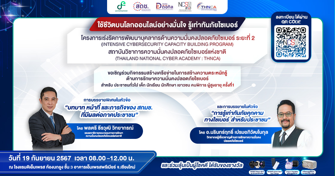 banner-capacity-building-awareness-1